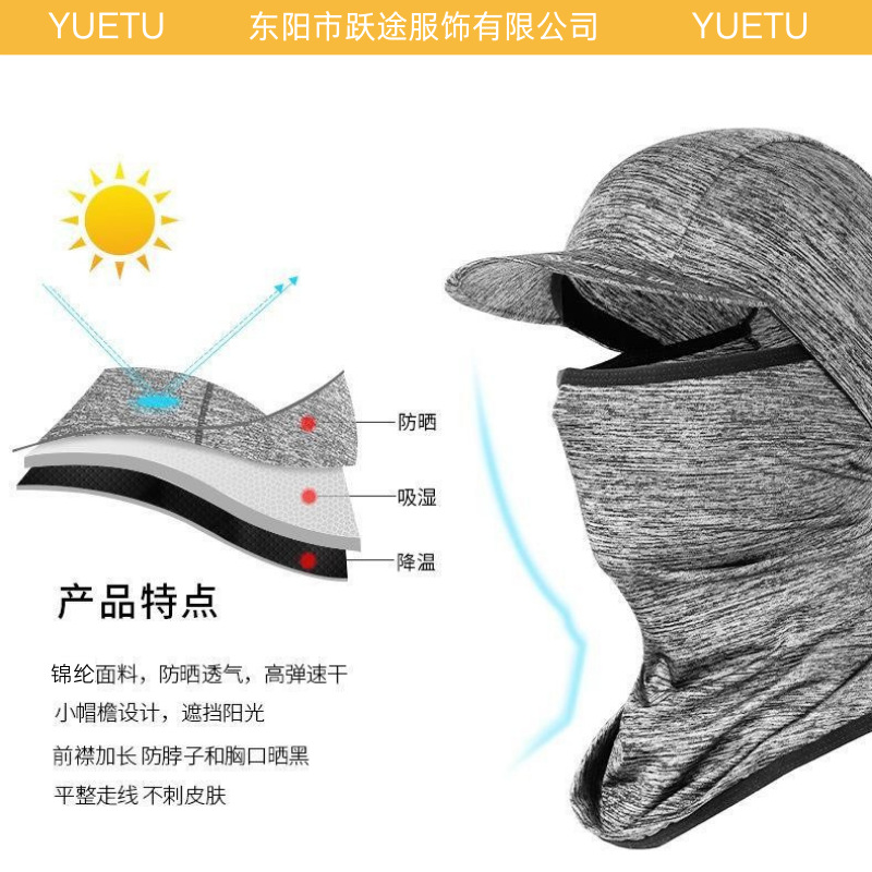 Verano nylon protector solar sombrero máscara de bicicleta sombrero deportivo al aire libre hielo sombrero de cuello sombrero de protección solar