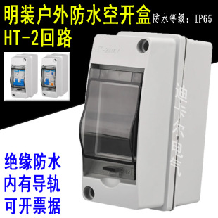 HT-2/3/5/8��·PZ30������ˮ���_��DZ47-63늿���C45�՚��_�P��