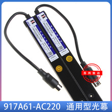 ������ ΢�ƹ�Ļ WECO-917A61-AC220 94�� ͨ���� �t�⾀������