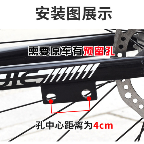 Children's bicycle two-hole foot support mountain bike support tripod bracket bicycle side support ladder road bike support