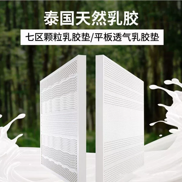 Upgraded foreign trade quality [1 cm thick] + free jacket
