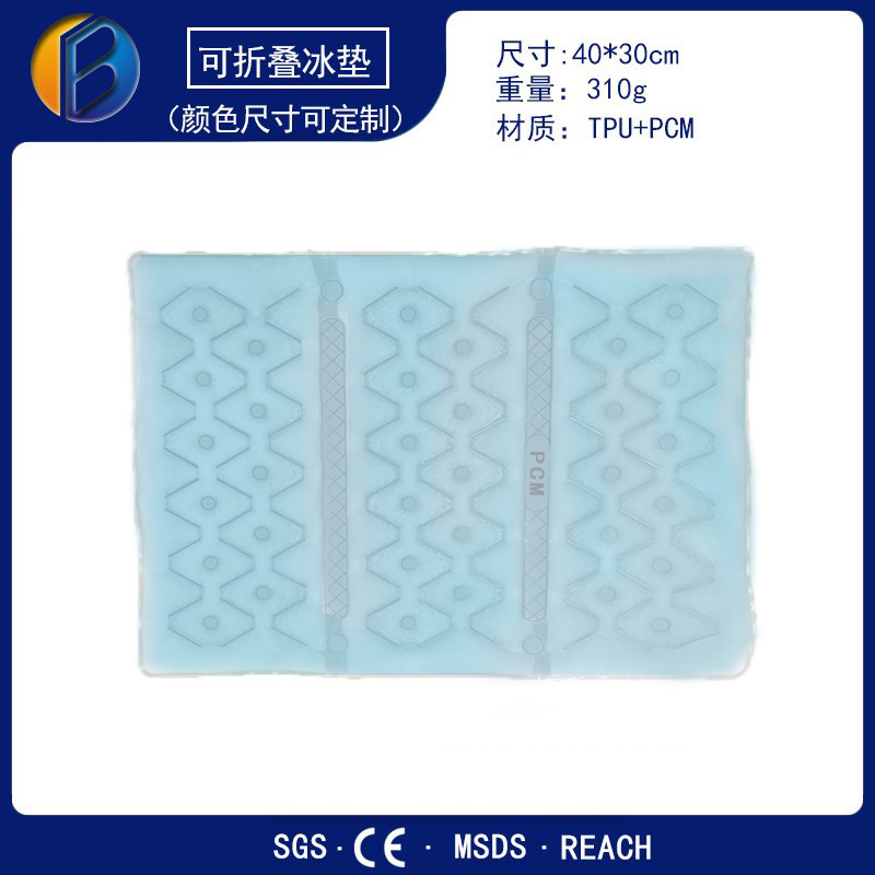 Pcm Ice Cushion Cushion Summer Cooling Cushion Chair Cushion Seat Cushion Water Cushion Student Dormitory Car Cartoon Pet Ice Cushion Pcm Ice Cushion Cushion Summer Cooling Cushion Chair Cushion Seat Cushion Water Cushion Student Dormitory Car Cartoon Pet Ice Cushion
