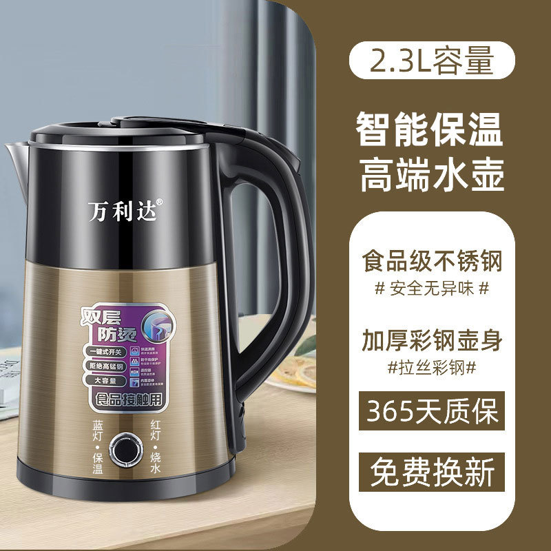 [colored steel model] 2.3l gold + insulation