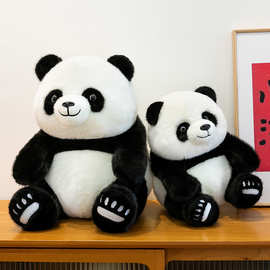 仿真大熊猫公仔毛绒玩具可爱国宝熊猫玩偶四川大熊猫基地纪念礼物