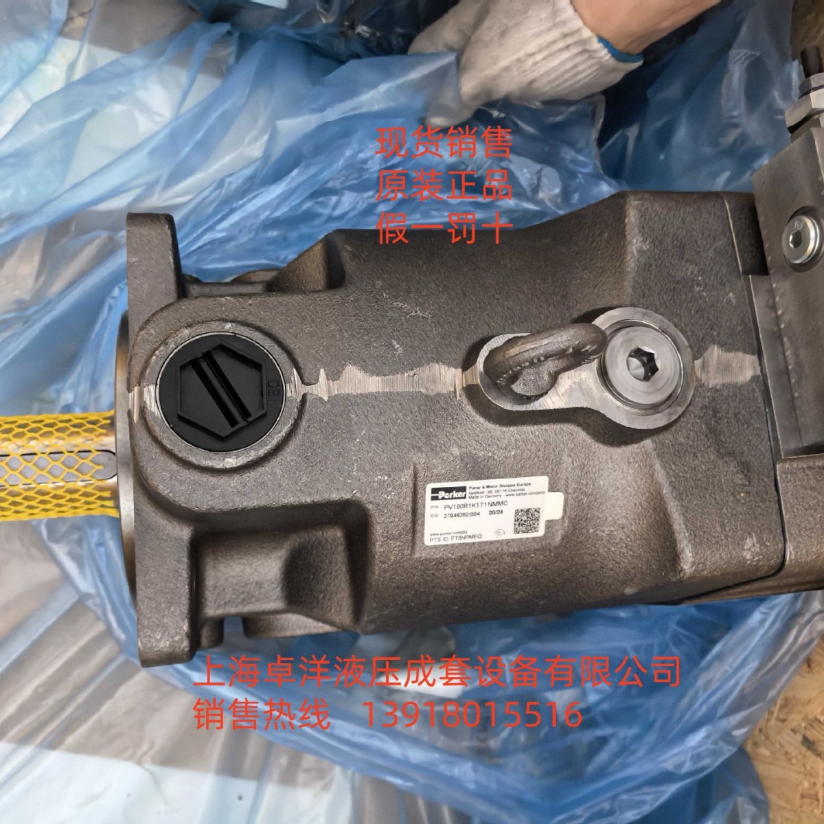 PV180L1K1T1WMMC  现货供应PARKER产品 PV180L1K1T1WMMC