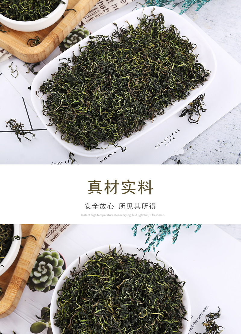 Dandelion Root & Flower Tea (Taraxacum officinale) — Dried Pú Gōng Yīng Herbal Tea, Loose Bulk in use