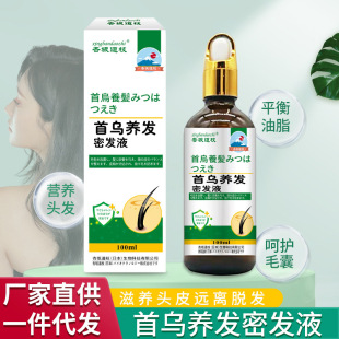 100ml�מ��B�lϴ�lˮ ��غ��坍�o�l�B�lƽ����֬�F؛���l
