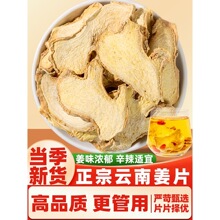 �ɽ�Ƭ��ˮ��500g���������Ƭ�ݲ���Ş���Ͻ�Ƭɽ髰˽������Ї�