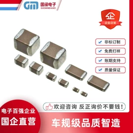 电感器;电阻器;铝电解电容器