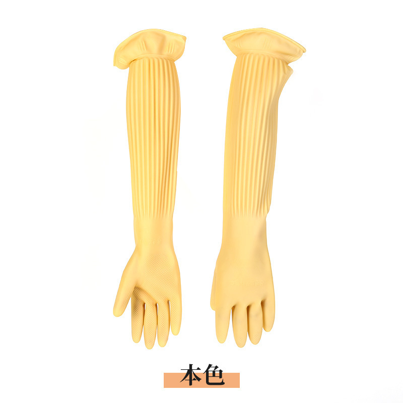 做家务厨房胶皮橡胶多用途手套刷锅洗碗洗衣手套加长乳胶防护手套|undefined