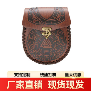Cross-border Medieval Viking Style Triangle U-embossed Hanging Belt Coin Purse Vintage Belt COSPIAY