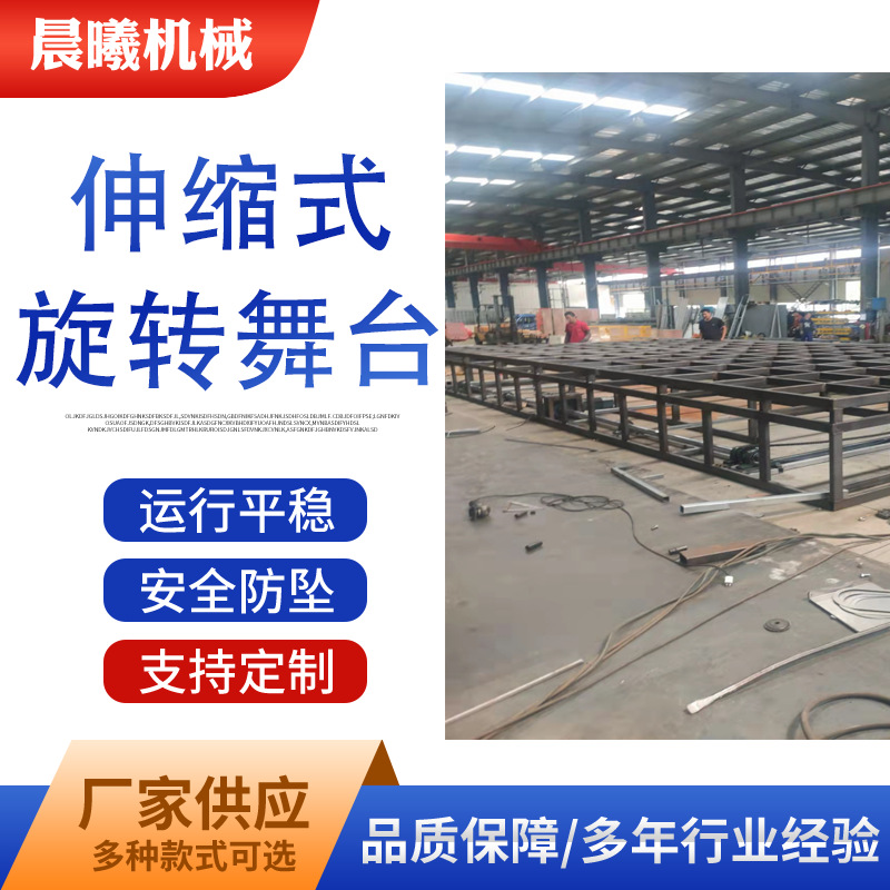 婚庆演出活动舞台厂家可伸缩旋转舞台板拼装快装钢铁舞台架