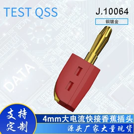 连接器;其他仪器配件;电源连接器