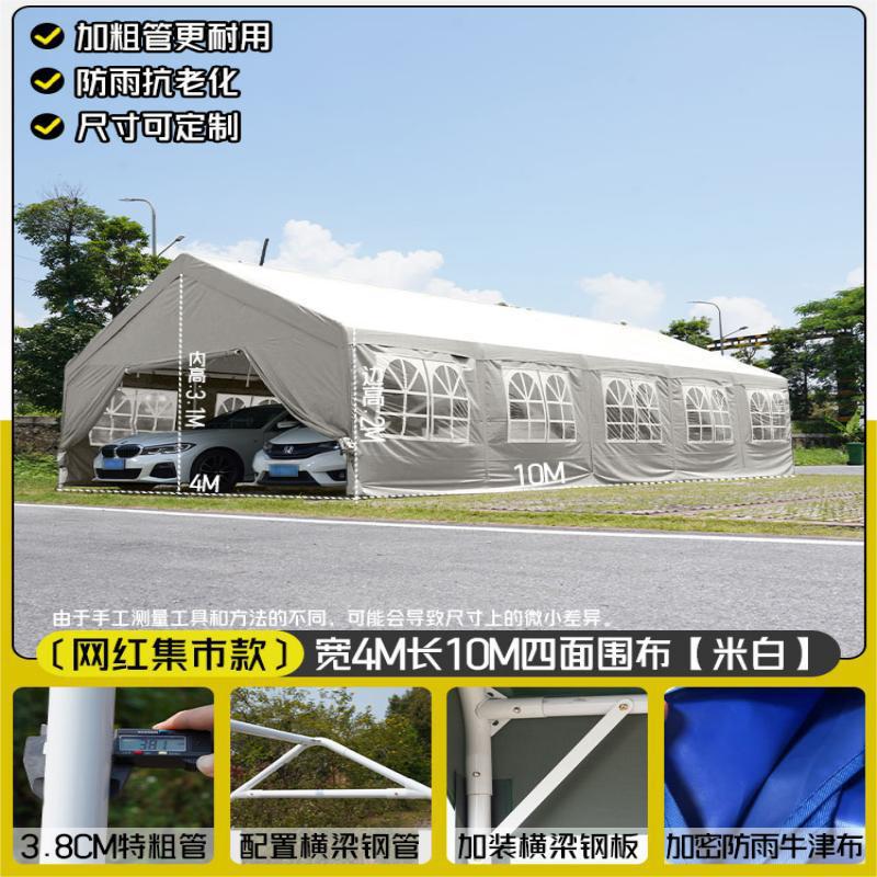 4* 10m 주차장 + 사면포