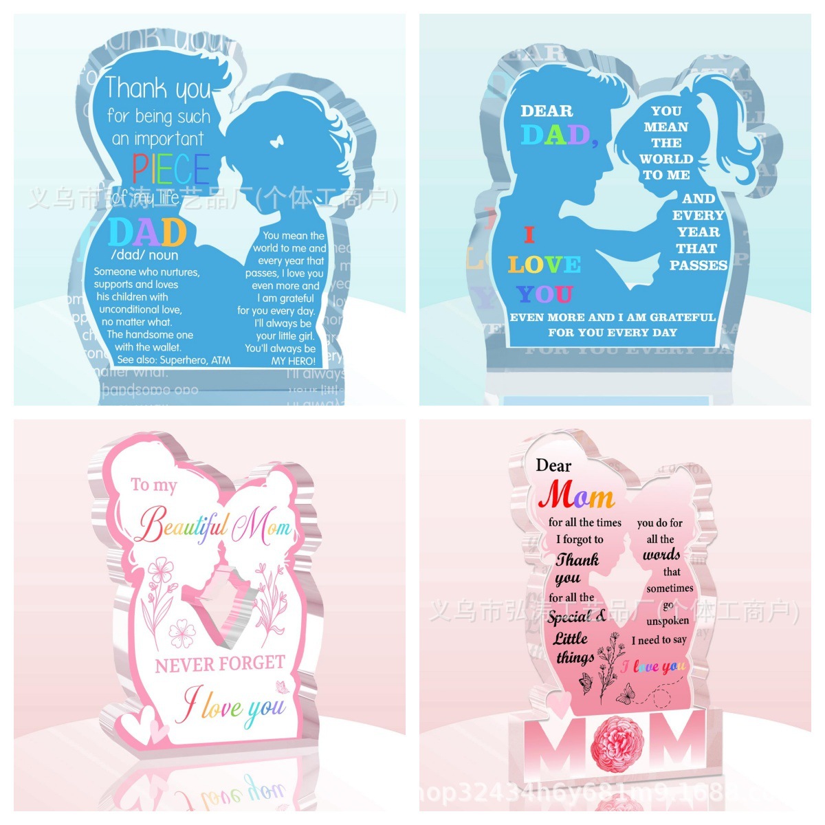 跨境新品亚克力母亲节情人节父亲节桌面装饰品摆件送长辈礼物摆台