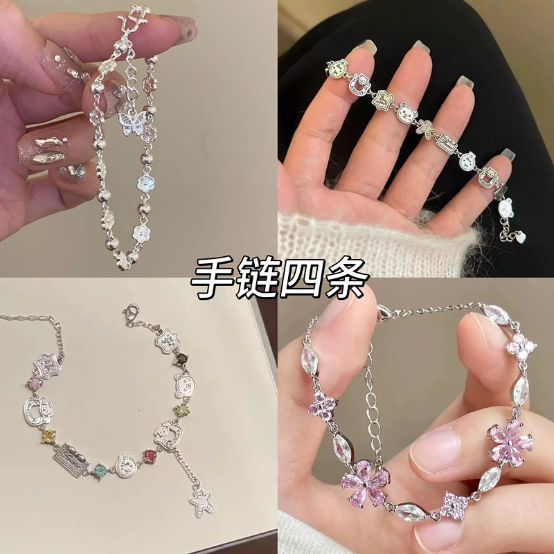 Four Packs of Cool Little Peach Bracelets, Light Luxury, Niche and Exquisite, Student Party Hand Jewelry, High-End Women