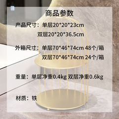 Wholesale Home Table Shelves, Bathroom Countertop Storage for Skincare Products, Toilet Vanity Racks