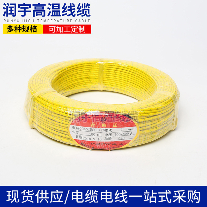 厂家供应胶硅橡胶编织高温线耐火高温线硅胶编织线
