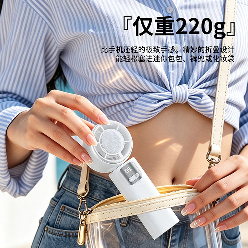 2026 nuevo pequeño ventilador de mano ventilador de hielo portátil USB recargable ventilador de refrigeración