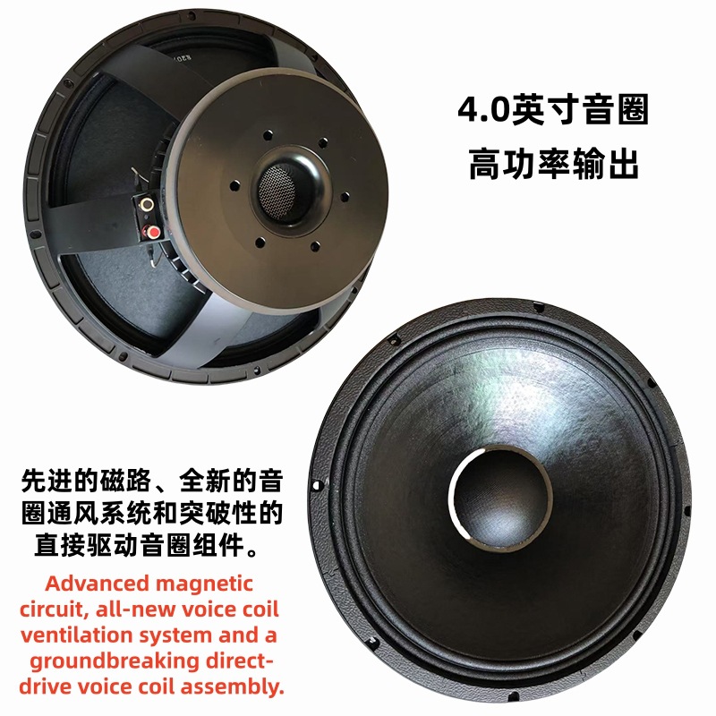 Equipo de audio para escenarios al aire libre, subwoofer JBL modelo de 18 pulgadas, súper bajo, subwoofer de alta potencia