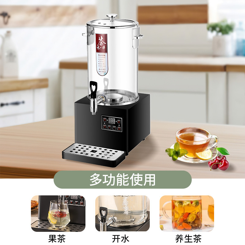 アップグレードされたスマートティーバケツ、全自動業務用電気加熱蒸し茶健康ティーメーカー、大容量の水バケツ|undefined