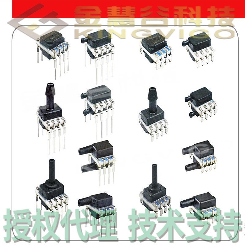 RSCDRRM160LDSE3 霍尼韦尔Honeywell授权代理 压力传感器技术支持