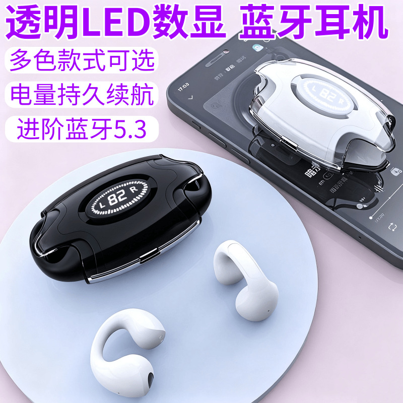 Cross-border transparent digital display E88 Bluetooth headphone clip-on ear TWS non-in-ear sports wireless gas conduction earplug