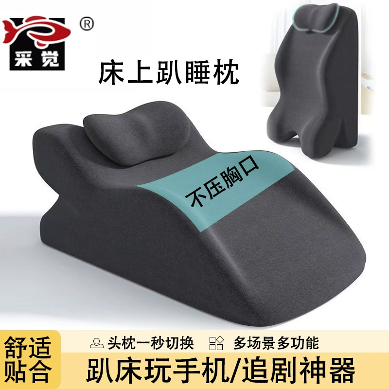 Прикроватная подушка для сна, боковая подушка для сна, многофункциональная подушка для сна на животе, лежа на подушке для сна, игра с мобильным телефоном и чтение, подушка для сна на животе