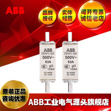 ABB�͉��۔���OFAFC000GG100/80/63/50/40/32/25/20/16/10/6A