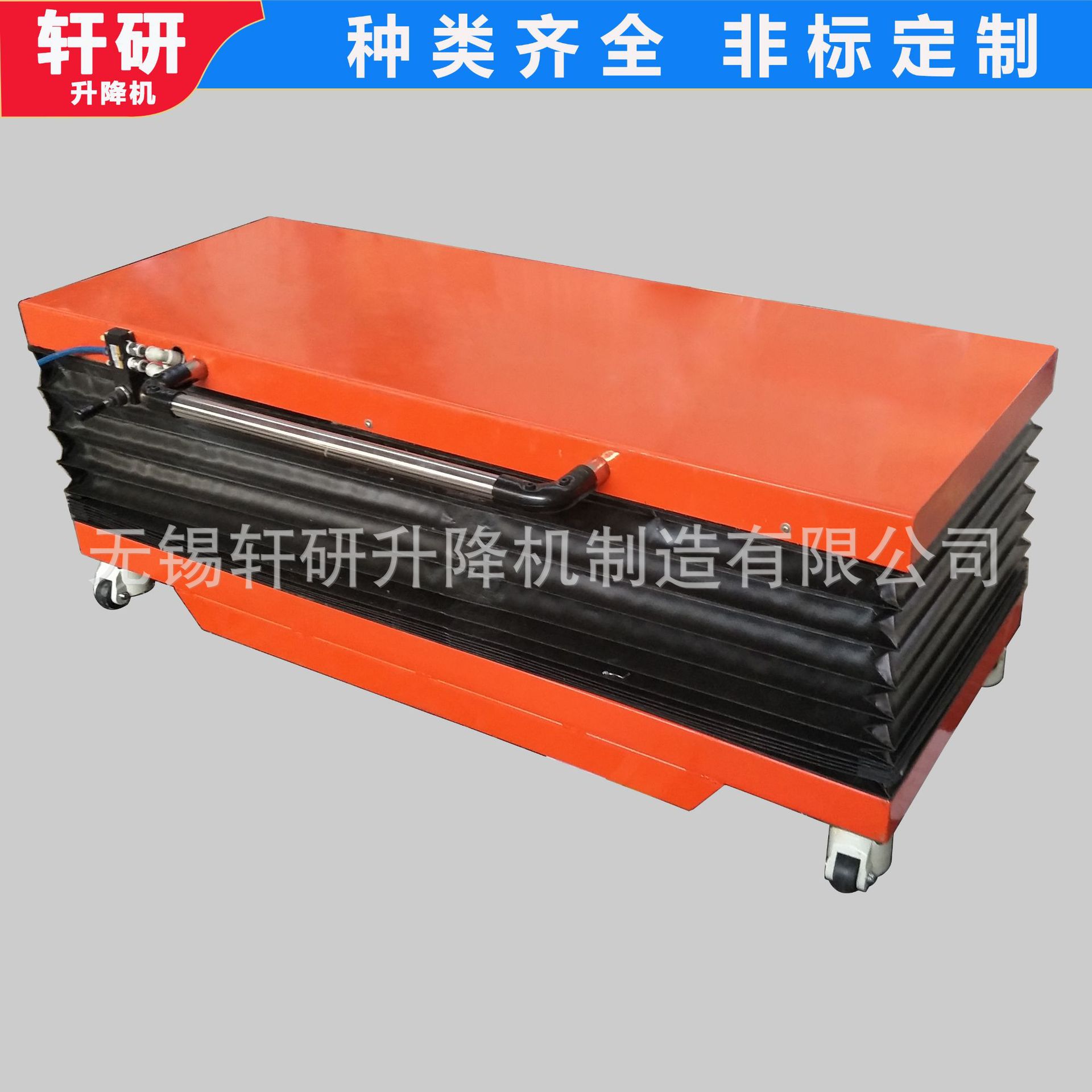 移动式升降机 移动式升降台气动式升降平台设计升降机升降台