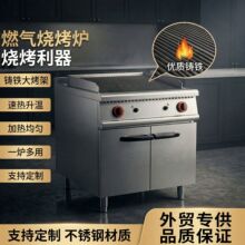 ������ʽ��ɽʯ�����t�B���� ���͏N���๦��늟�/ȼ��M�Ϡt���l