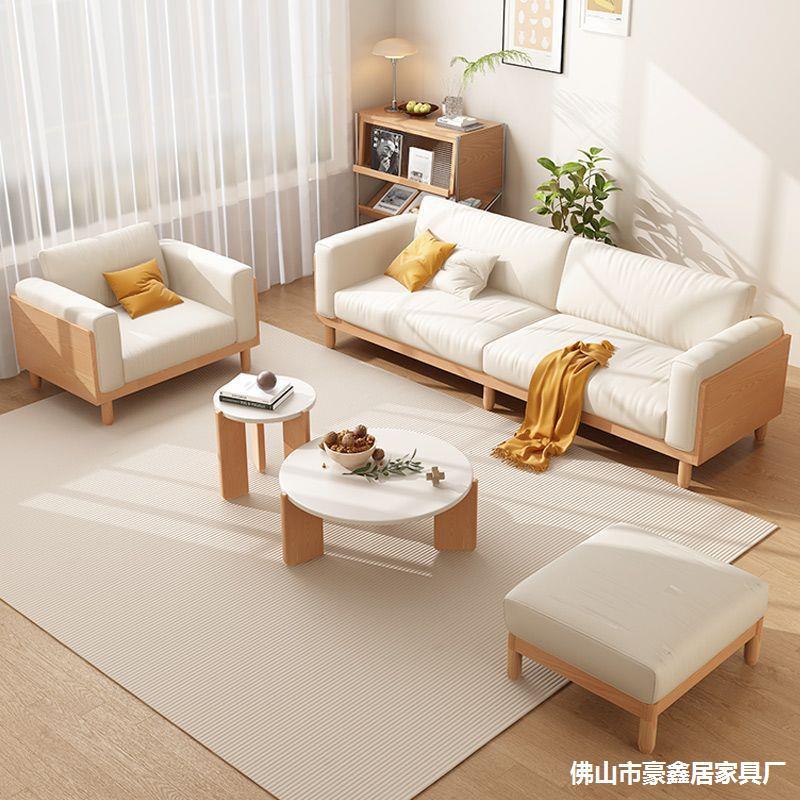 Japanese-Style Cream Small Apartment Fabric Solid Wood Sofa 2024 New Model Straight Cat Paw Leather Simple Nordic Living Room