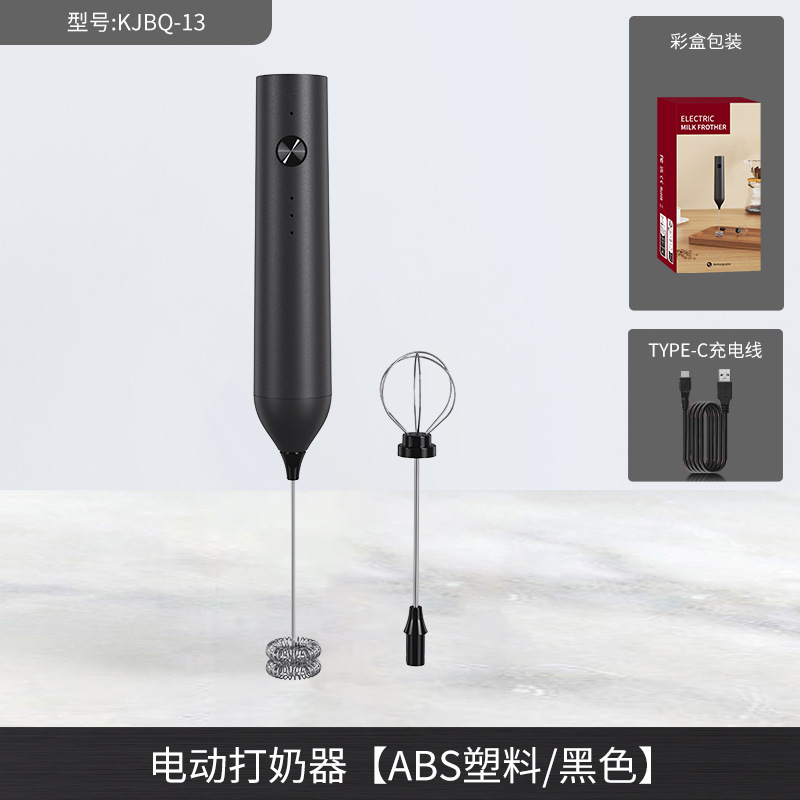 Xi Yin caliente portátil de acero inoxidable 304 mano de obra-ahorro de mano licuadora café Espumador de leche eléctrica