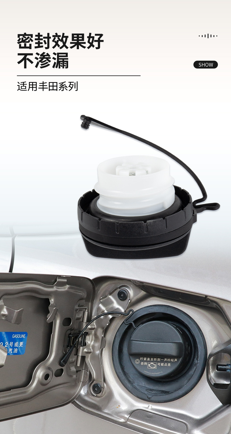Suitable for Toyota series models, fuel tank inner cover, fuel filler cap, for Ralink and Corolla, 77300-06040