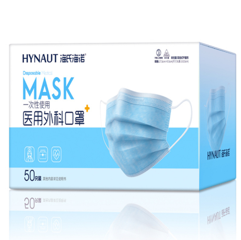 하이시 하이누오 BK(A+110) 일회용 의료용 수술용 마스크(175*95cm 비독립형) 50개 - 1박스