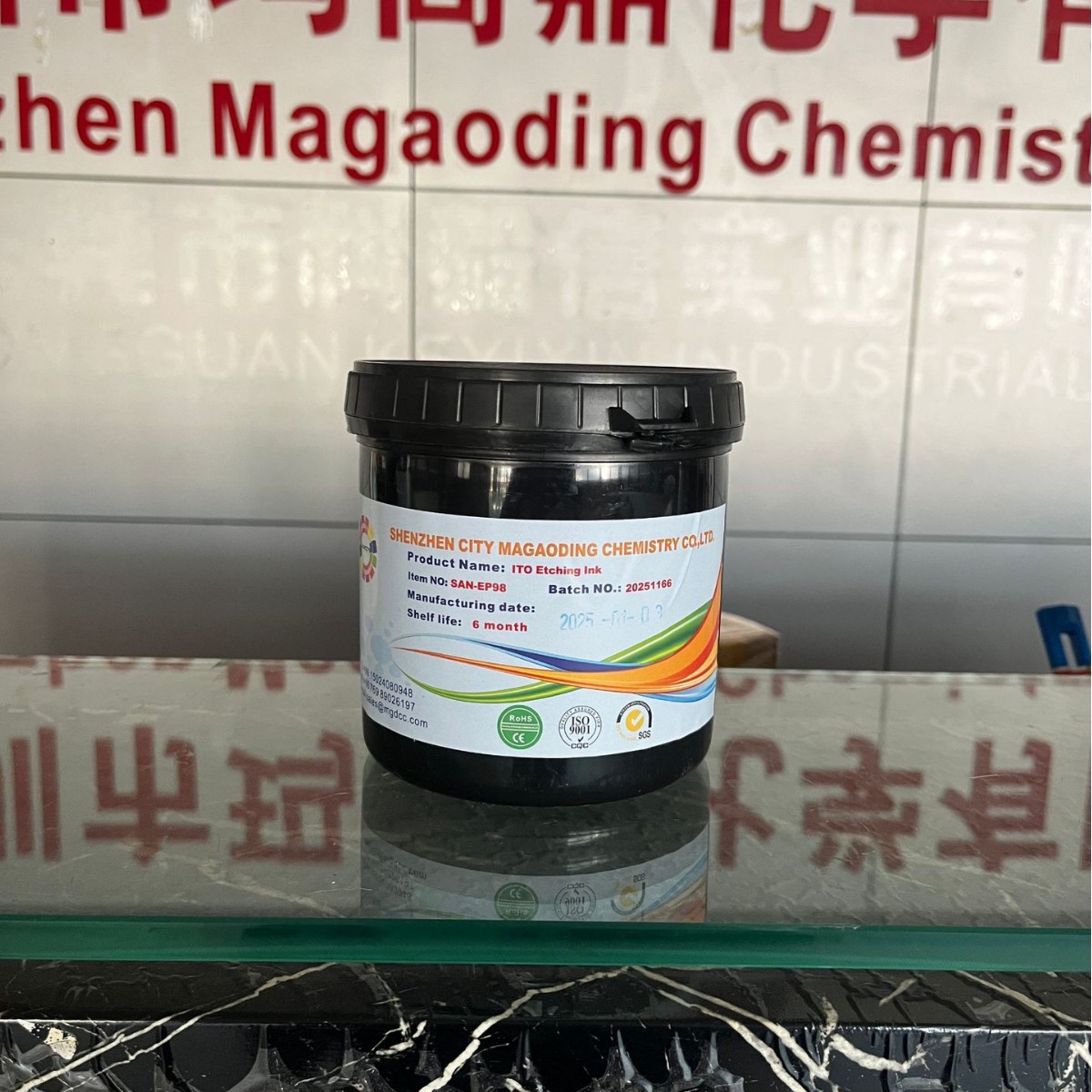 MGD丝印油墨 手机触摸屏ITO玻璃蚀刻膏