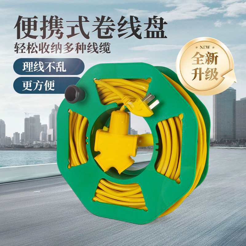 小号卷线盘空盘移动式收纳盘线器手动绕线盘电线电缆迷你收线缠线