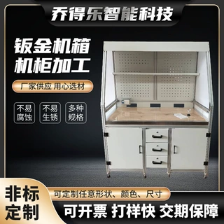 定制钣金加工装配台操作台冷轧板铝合金防静电工作台工位可定制