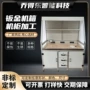 定制防静电铝合金工位装配台