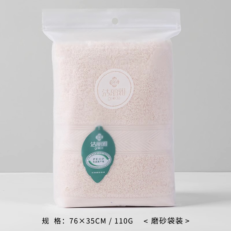 Jialiya タオル純綿家庭用洗顔タオル綿大人シングルバッグビジネスミーティングギフト卸売|undefined