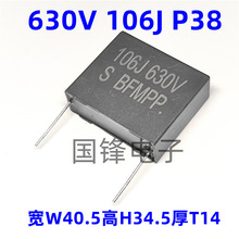 ҎC630V106J 10UF 630V S BFMPP_38mmlĤ