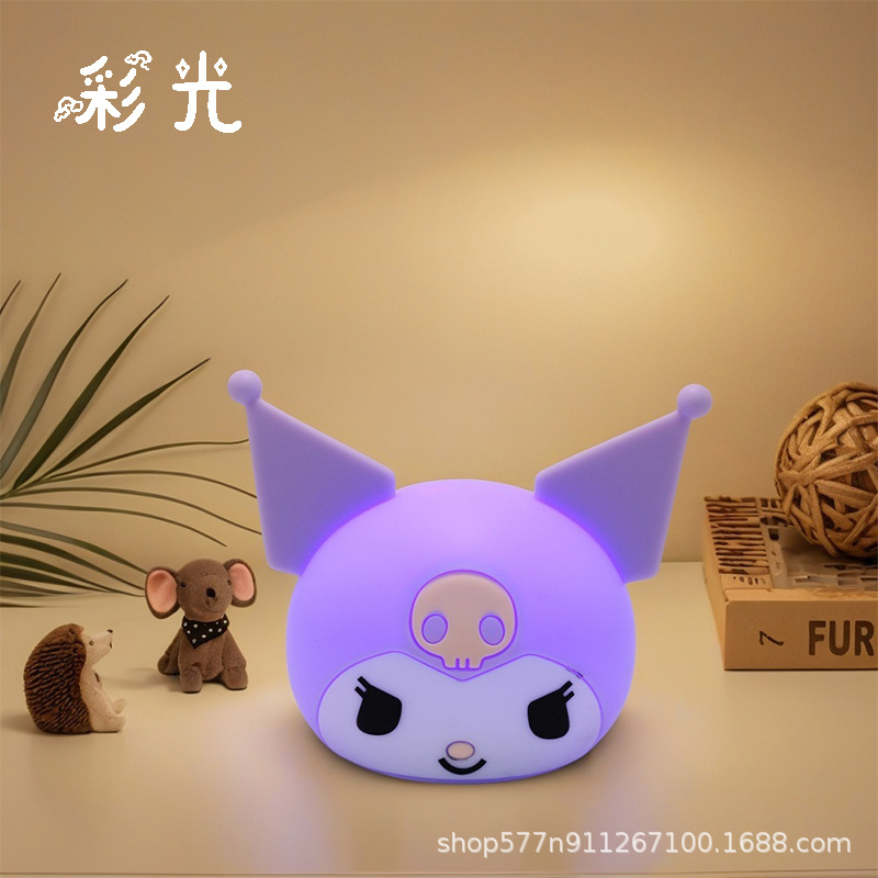 Kuromi [colored light] + free charging cable, colorful mode, pat and light up