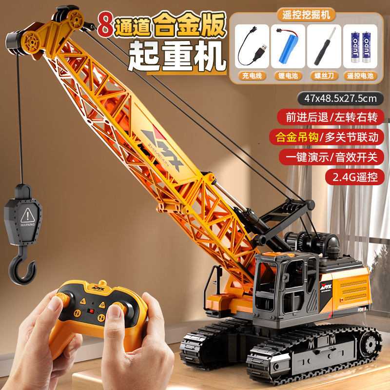 Excavadora de control remoto supergrande coche de juguete para niños ingeniería de aleación de automóviles excavadora eléctrica gran