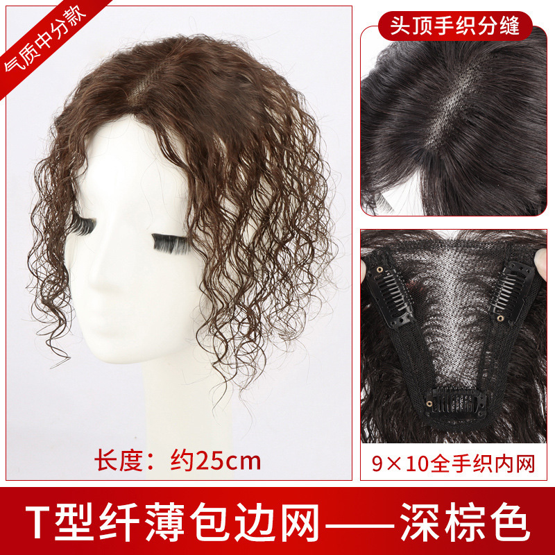 頭頂部の白髪をカバーする女性用ウィッグ、自然な額、シームレスで軽いカーリーヘアライン、前髪ウィッグ|undefined