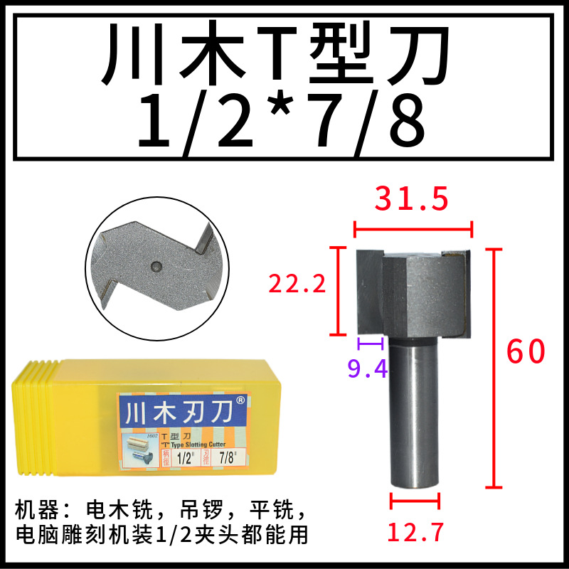 ľT͵ÿӲʺϽľϳ9.5С12.8mm