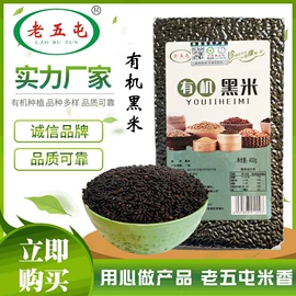 高粱类;豆类;稻谷