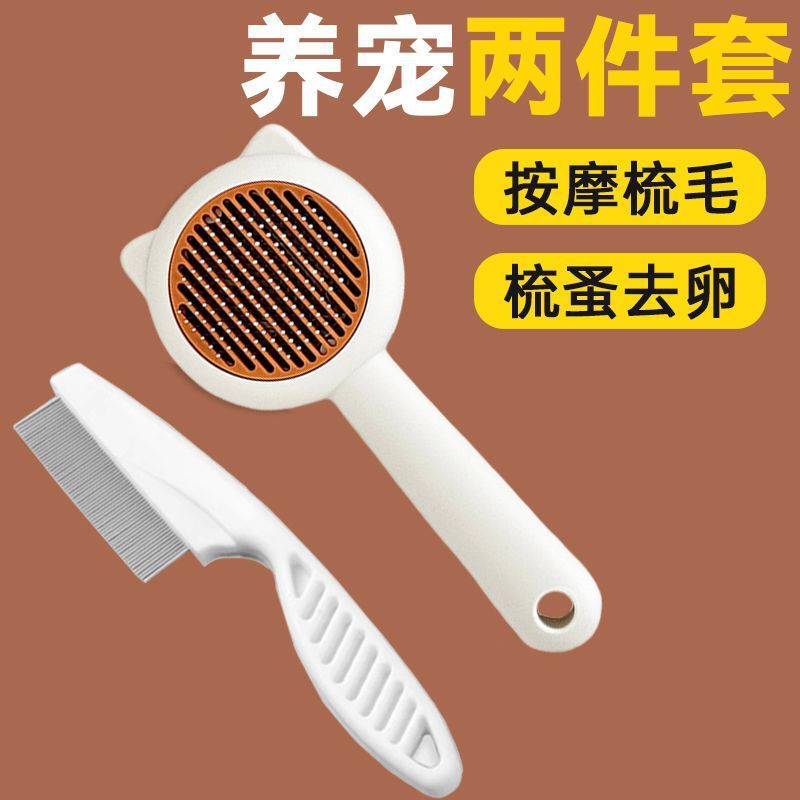 猫の櫛は毛を浮かべて専用の櫛の爪で猫を切って針を洗って神器のノミの猫の用品の大全を櫛に行きます。|undefined