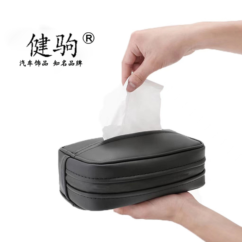 Car tissue box hanging armrest box home tissue bag Tissue Bag car tissue storage box car supplies