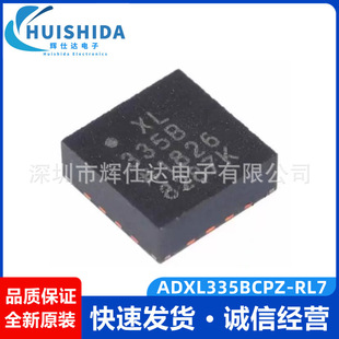 New Original Adxl335Bcpz-Rl7 Silk Screen Xl335B Package Lfcsp-16 Acceleration Sensor