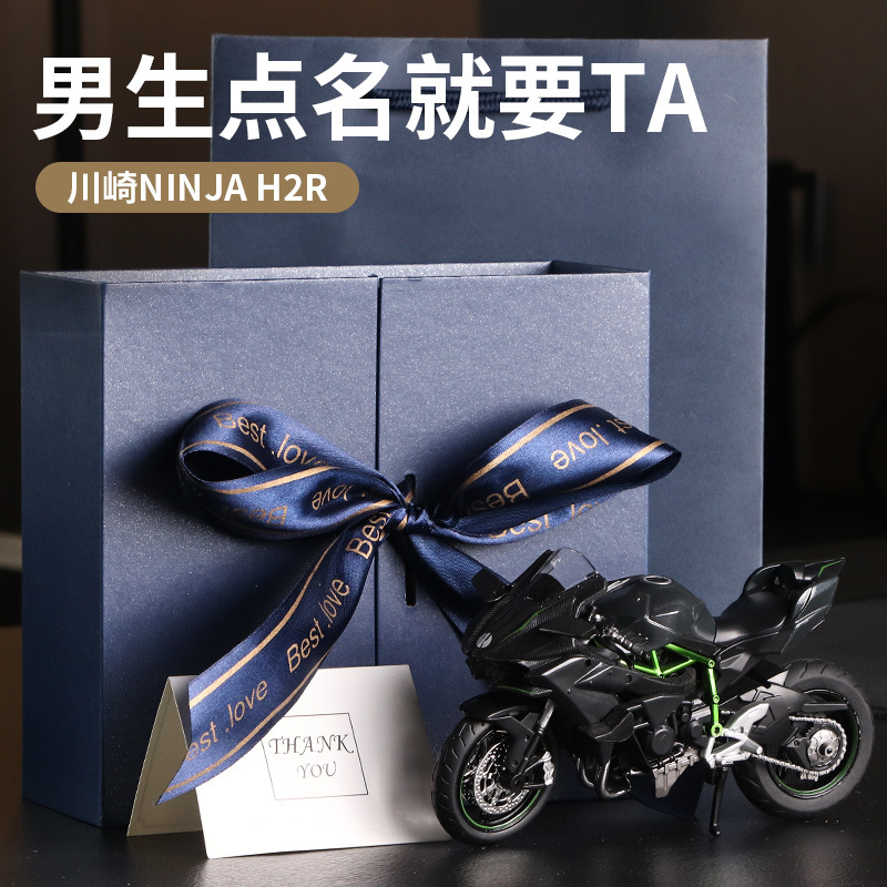 BMW S0RR 오토바이 모델 장난감 시뮬레이션 합금 자동차 소년 기관차 1:12 자동차 모델 컬렉션 장식품
